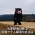 熊本熊 大家都有对象了就我一个人建设社会主义 斗图 搞笑 淘气