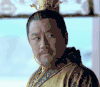 皇上 琅琊榜 表情包 一脸嫌弃