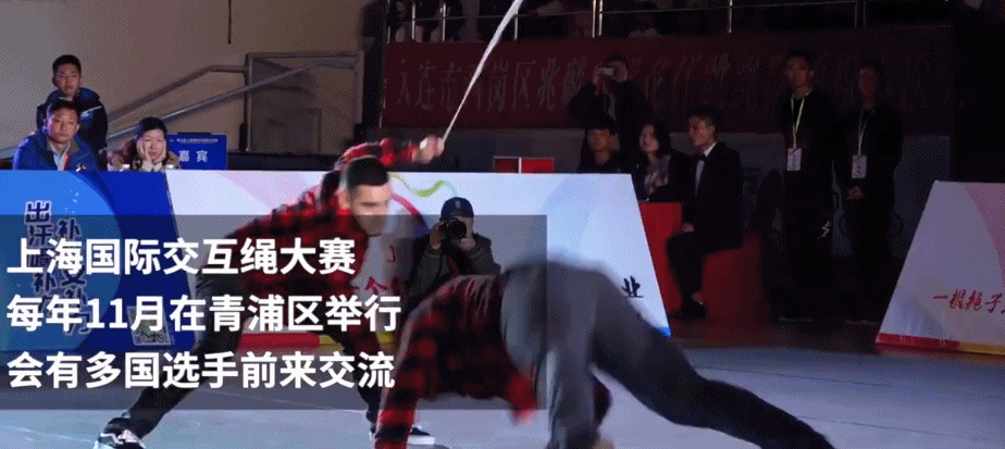 跳绳 交互绳 上海国际交互绳大奖赛 黄俊凯 跳绳世界纪录