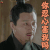 扶摇 刘奕君 齐震 你忍心害我吗 伤心 soogif soogif出品