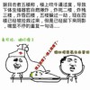 张学友 萝卜 搞笑 据目击者五楼称楼上吹牛逼过度导致下体生殖器官自燃爆炸炸死二楼炸残三楼炸昏四楼五楼躲过一劫现在四楼已经被抢救过来但是已经留下来阴影嘴里不停的重复一句话