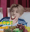 鹿晗 luhan 奔跑吧兄弟 越来越 吃东西 可爱 吃货