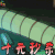 双十一 双11 1111 十元秒杀 soogif soogif出品