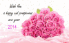 新年快乐 节日祝福 玫瑰花 2014