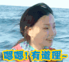 综艺 明星 娱乐 搞笑