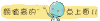 关注 求关注 关注一波