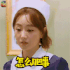明星大侦探 杨蓉 怎么肥事 soogif soogif出品