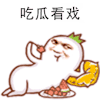 斗图 金管长 吃瓜看戏 soogif soogif出品