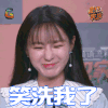 冒犯家族 沈梦辰 笑死我了 开心 soogif soogif出品