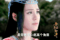 钟欣潼 哭泣 女神 漂亮