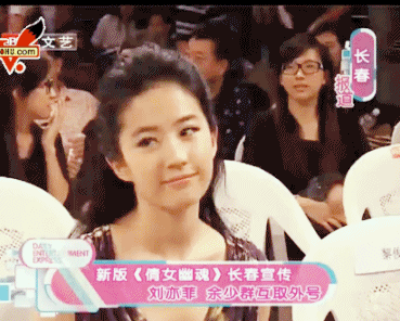 刘亦菲 美女 气质 仙女