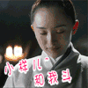 杨幂 大幂幂 三生三世十里桃花 想跟我斗儿