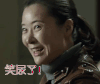 人民的名义 柯蓝