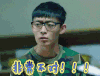 soogif soogif出品 春风十里不如你 张一山 周冬雨 非常不对