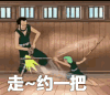 约不约 lol 打游戏