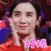 跨界歌王3 跨界歌王 宋佳 好棒 赞 soogif soogif出品