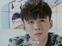 我们的少年时代 无语ing