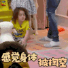 放开我北鼻3 放开我北鼻 Jackson 感觉身体被掏空 搞怪 soogif soogif出品