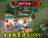 soogif soogif出品 王者荣耀 爸爸就是这么cool