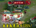 soogif soogif出品 王者荣耀 爸爸就是这么cool