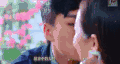 何润东 结婚 美丽的秘密 宋茜 接吻