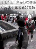 霍顿 奥特曼 装逼 卡通