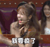 美女 兴奋 长头发 高兴