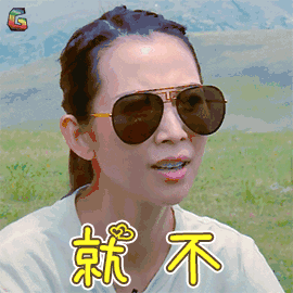 不可思议的妈妈 不可思议的妈妈2 就不 蔡少芬 soogif soogif出品