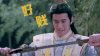 好贱