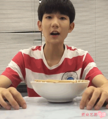 王源 可爱 吃货 直播