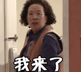 動態(tài)圖 文字表情包 搞笑 逗 羅文姬