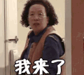 动态图 文字表情包 搞笑 逗 罗文姬
