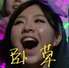 小女孩 大喊 震惊 卧槽