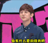 你正常吗 何炅 吐血 第一次