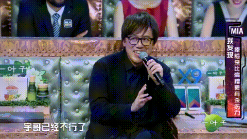 火星情报局 马天宇 杨迪 搞笑 刘维 汪涵