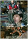 游戏 上瘾 搞笑 斗图