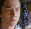 楚乔传 生气也面无表情 林更新 宇文玥