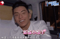 王大陆 小绵羊 大嘴 搞怪