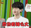 白敬亭 soogif soogif出品 悲伤 伤心 悲伤辣么大