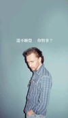 复联 抖森 电影 孩不睡觉你肾多