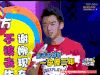 快乐大本营 郑恺 谢娜 搞笑