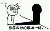 白人 墙壁 影子 一样
