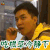 花样姐姐 李胜基 吃根草冷静下 开心 soogif soogif出品