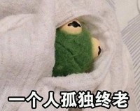 搞笑 小青蛙 单机式社交 逗 文字表情包