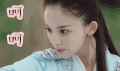 美女 可爱 迷人