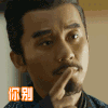 soogif soogif出品 李晨 你别惹我