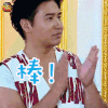 喜剧总动员（综艺） 欧弟 棒！ soogif soogif出品