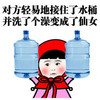 对方轻易的接到了水桶 并且洗了个澡 变成了仙女 小女孩