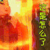 soogif soogif出品 西游记后传 经典