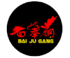 白举纲 非主流 杀马特 闪闪发光